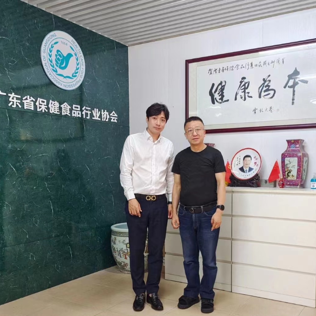 한봉회 중국 광동성 보건 식품 항업협회 방문 회담.