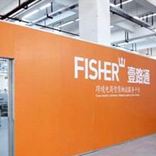 FISHER 物流 | 한봉회 | 신화그룹